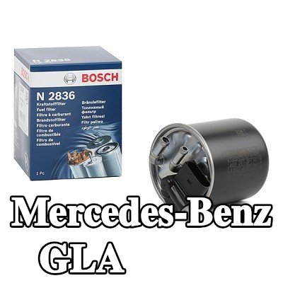 BOSCH مرشح الوقود — Mercedes-Benz Gla