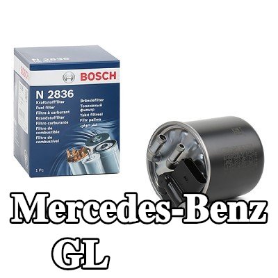 BOSCH مرشح الوقود — Mercedes-Benz Gl