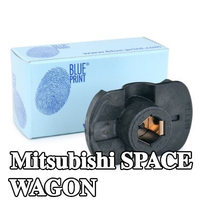 BLUE PRINT ذراع دوار الموزع — 1997 Mitsubishi Space Wagon