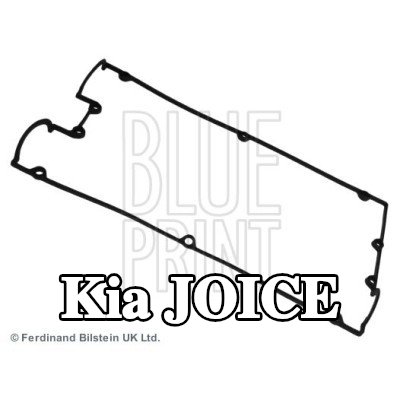 BLUE PRINT حشية غطاء الكرسي الهزاز — Kia Joice