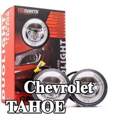 EINPARTS مصباح ضباب DUOLIGHT, الأمامي, LED, مع مجموعة أسلاك, مع مجموعة أدوات التثبيت — Chevrolet Tahoe