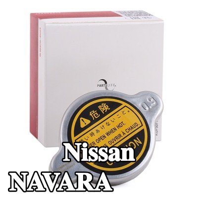 HERTH+BUSS JAKOPARTS غطاء المبرد — 2000 Nissan Navara