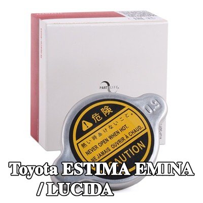 HERTH+BUSS JAKOPARTS غطاء المبرد — Toyota Estima Emina / Lucida