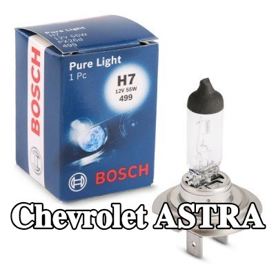 BOSCH لمبة الضوء العالي H7, 55W, 12V — Chevrolet Astra