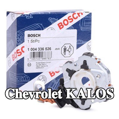 BOSCH حامل، فرش كربونية — Chevrolet Kalos