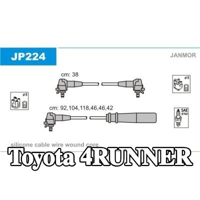JANMOR مجموعة أسلاك الإشعال من السيليكون — 1990 Toyota 4runner