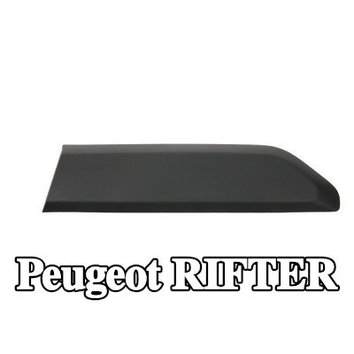 FAST القوالب الجانبية — Peugeot Rifter