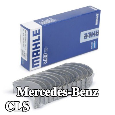 MAHLE مجموعة محامل قضيب التوصيل — 2012 Mercedes-Benz Cls