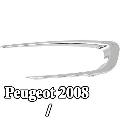 DIEDERICHS مجموعة شرائط الزخرفة / الحماية — Peugeot 2008