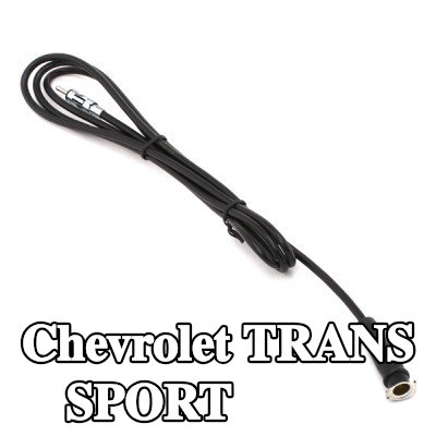 KUFIETA كابل هوائي — Chevrolet Trans Sport
