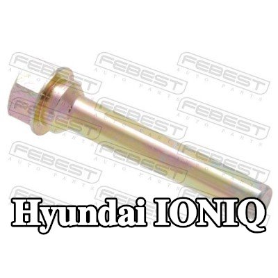 FEBEST برغي مكابح المحور الأمامي العلوي — Hyundai Ioniq