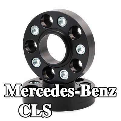 EIBACH فاصل العجلات Pro-Spacer — Mercedes-Benz Cls