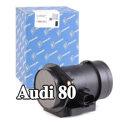 PIERBURG مستشعر تدفق الهواء الكلي 12V — Audi 80