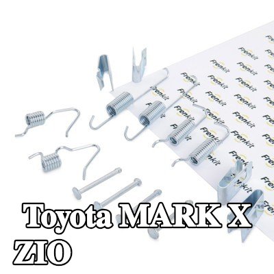 FRENKIT طقم تركيب حذاء الفرامل للمحور الخلفي — Toyota Mark X Zio