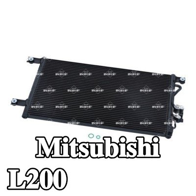 NRF مكثف تكييف الهواء مع حلقة مانعة للتسرب, مع تعبئة بالنيتروجين — 2000 Mitsubishi L200