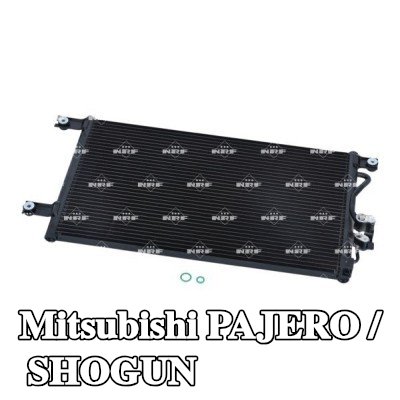 NRF مكثف تكييف الهواء مع حلقة مانعة للتسرب, مع تعبئة بالنيتروجين — 2000 Mitsubishi Pajero / Shogun
