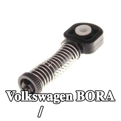 MAXGEAR جلبة، قضيب الانتقاء / التغيير — Volkswagen Bora