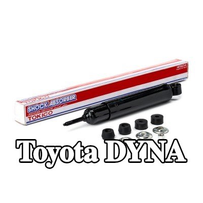 TOKICO ممتص صدمات المحور الخلفي, ضغط الزيت, ممتص صدمات تلسكوبي — 1990 Toyota Dyna