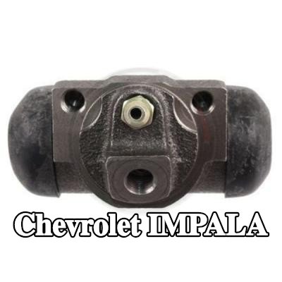 A.B.S. أسطوانة فرامل العجلة — Chevrolet Impala