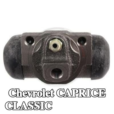 A.B.S. أسطوانة فرامل العجلة — Chevrolet Caprice Classic