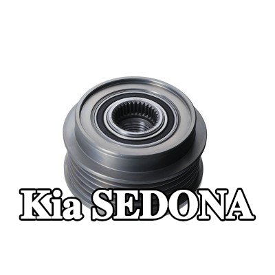 VALEO بكرة قابض المولد — Kia Sedona