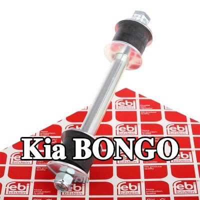 FEBI BILSTEIN وصلة قضيب مانع للانقلاب 190mm, الفولاذ, مع صمولة, مع غسالات — Kia Bongo