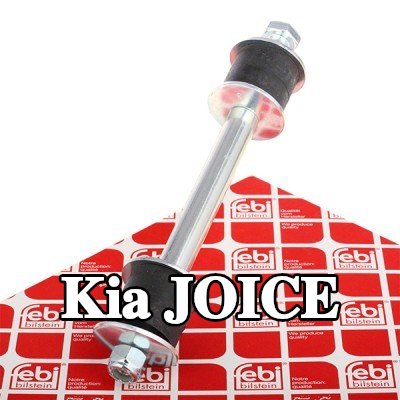 FEBI BILSTEIN وصلة قضيب مانع للانقلاب 190mm, الفولاذ, مع صمولة, مع غسالات — Kia Joice