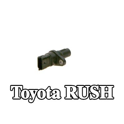 BOSCH مستشعر موضع عمود الكامات — Toyota Rush