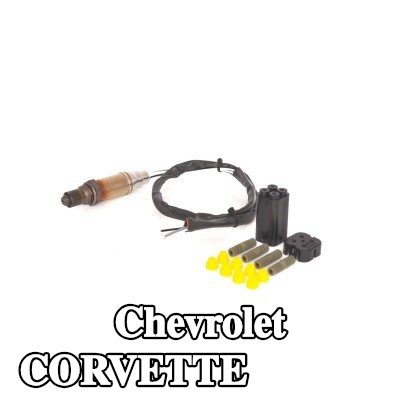BOSCH مستشعر لامدا (عالمي) — Chevrolet Corvette
