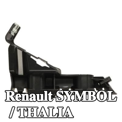 BLIC حامل المصد الأمامي الأيسر — Renault Symbol / Thalia