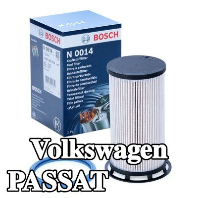 BOSCH مرشح الوقود — Volkswagen Passat