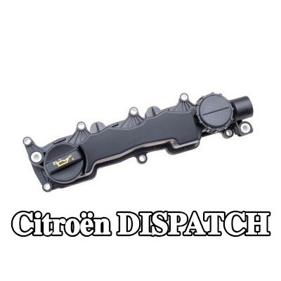 MAHLE غطاء الروك مع حشية/مانع تسرب, مع صمام, مع غطاء, بدون مسامير/براغي — 2016 Citroën Dispatch
