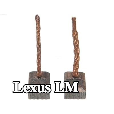 AS-PL فرشاة كربونية، مولد التيار المتردد — Lexus Lm