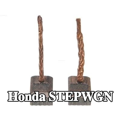 AS-PL فرشاة كربونية، مولد التيار المتردد — Honda Stepwgn