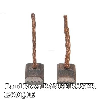 AS-PL فرشاة كربونية، مولد التيار المتردد — Land Rover Range Rover Evoque