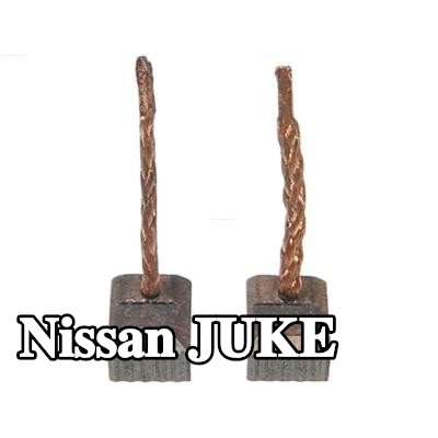 AS-PL فرشاة كربونية، مولد التيار المتردد — Nissan Juke