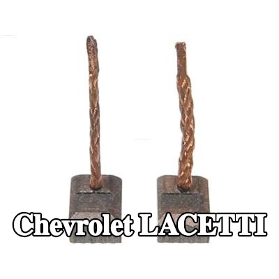 AS-PL فرشاة كربونية، مولد التيار المتردد — Chevrolet Lacetti