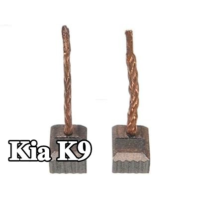 AS-PL فرشاة كربونية، مولد التيار المتردد — Kia K9