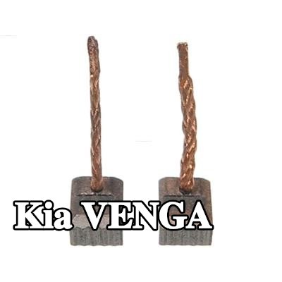 AS-PL فرشاة كربونية، مولد التيار المتردد — Kia Venga