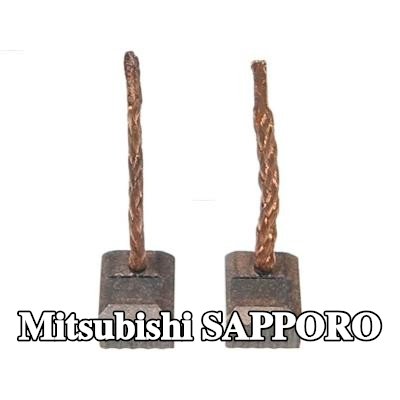 AS-PL فرشاة كربونية، مولد التيار المتردد — Mitsubishi Sapporo