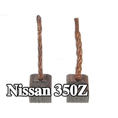 AS-PL فرشاة كربونية، مولد التيار المتردد — Nissan 350z