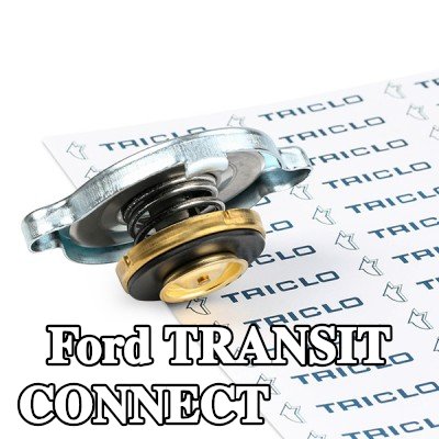 TRICLO غطاء المبرد — 2012 Ford Transit Connect