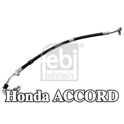 FEBI BILSTEIN خرطوم نظام التوجيه المعزز — 2003 Honda Accord