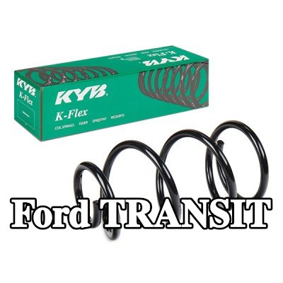 KYB نابض لولبي K-Flex, المحور الأمامي — 2012 Ford Transit