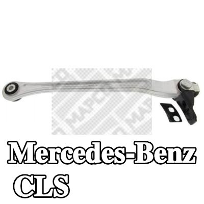 MAPCO وصلة سحب التوجيه السفلية, المحور الخلفي الأيسر — Mercedes-Benz Cls