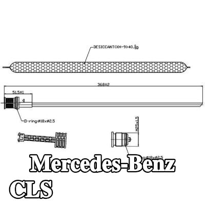 MAHLE مجفف مستقبل الهواء المكيف — Mercedes-Benz Cls