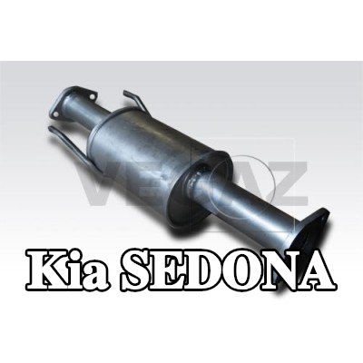 VEGAZ كاتم الصوت الأمامي — Kia Sedona