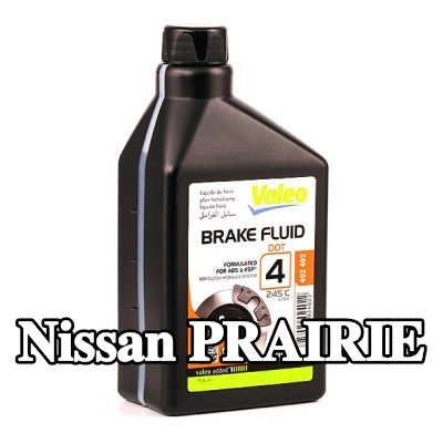 VALEO سائل الفرامل — Nissan Prairie