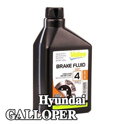 VALEO سائل الفرامل — Hyundai Galloper