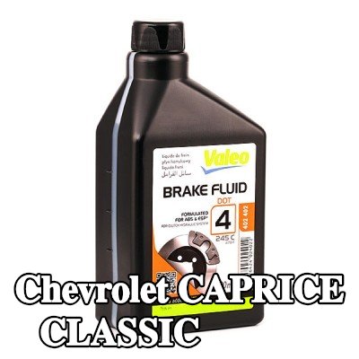 VALEO سائل الفرامل — Chevrolet Caprice Classic